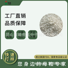 �S��ֱ�N����ĸ���ɶ��� PP PE ABS �t��ʳƷ ��ɫĸ�� ��Ч����