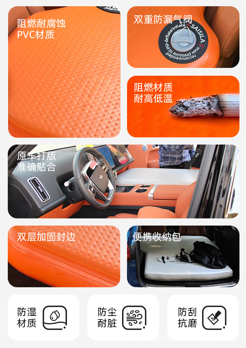[Ideal L6/7/8/9/one] Special car inflatable mattress with a textured surface, offering strong load-bearing capacity, perfect for sleeping in the car