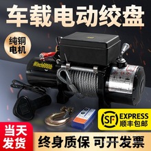 늄ӽg�P12VԽҰ܇��܇�ԾȽg�P�C24v늄Ӻ��J܇�d��P�CС�����l