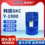 韩国无色液体慢回弹开孔剂