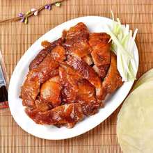 北京烤鸭名菜特产 烤鸭开袋即食下酒菜真空熟食酱鸭板鸭厂家直发
