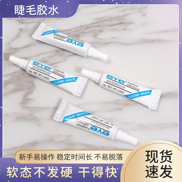 Wholesale Eye4G Small Devil Glue for Beginners, Beauty Eyelash Glue, Bulk Cross-Border False Eyelash Glue