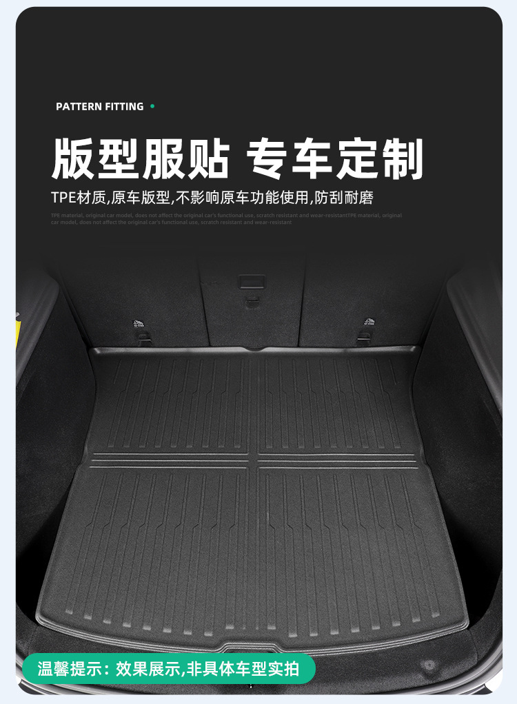 Suitable for 26 models of Volkswagen ID.ERA 9X car trunk mats, eco-friendly TPE trunk mats, and seat back cushions