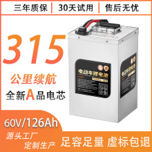 60V126Ah315늳ؽMF늳عSُOСţ9̖̖
