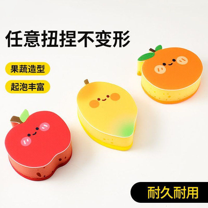 楽しい果物と野菜の食器洗いスポンジ、家庭用キッチン用の多機能ポットとプレートの食器洗いタオル|undefined