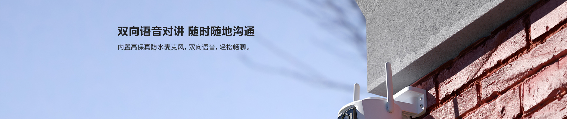 乐橙S7X- (17).jpg