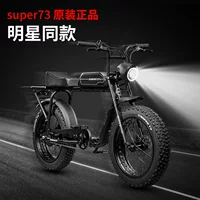 SUPER 73 Снегоход Звезда Внедорожник Горный велосипед Электрический велосипед GB Электрический велосипед 3