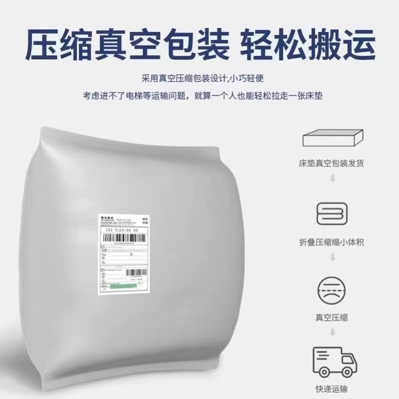 抗菌マットレス畳クッション二人増厚学生寮家庭用マット1.8 x2mシングル布団