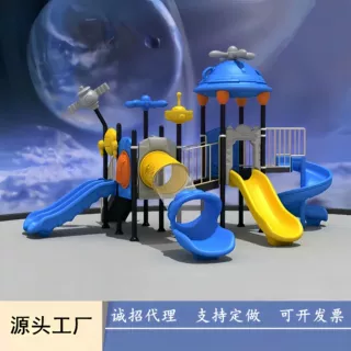 户外儿童大型滑梯幼儿园室内外秋千组合滑滑梯小区公园游乐设备施