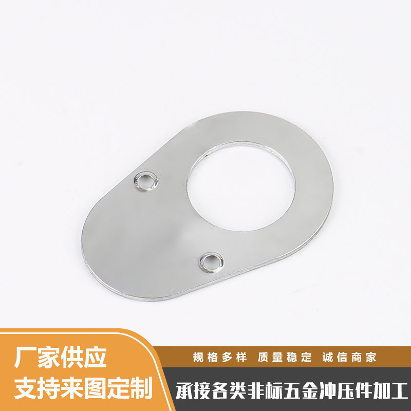 50号钢零件盖板非标五金冲压件加工异形五金件批发销售金属件模具
