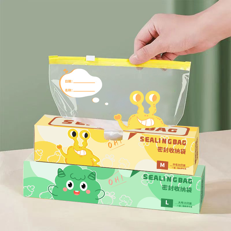 Sealed Bag Food-Grade Refrigerator Storage Repackaging Bag Nut Self-Sealing Dense Plastic Bag Zipper Fresh-Keeping Bag Household