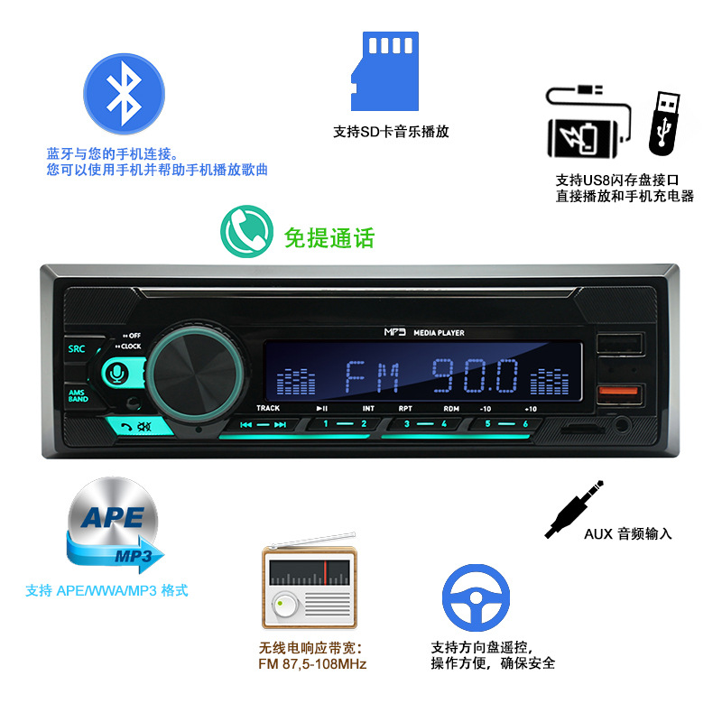 740 Single-Cylinder Long Double USB Car Bluetooth Mp3 Player 12V Neutral Fm Radio Cross-Border Hot Sale