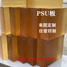 ����ɫPSU�� �� ��͸���۴^��������е�̙C���ϲ�ɫPSU���