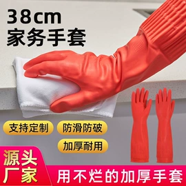 一次防护手套;医用手套;家务手套