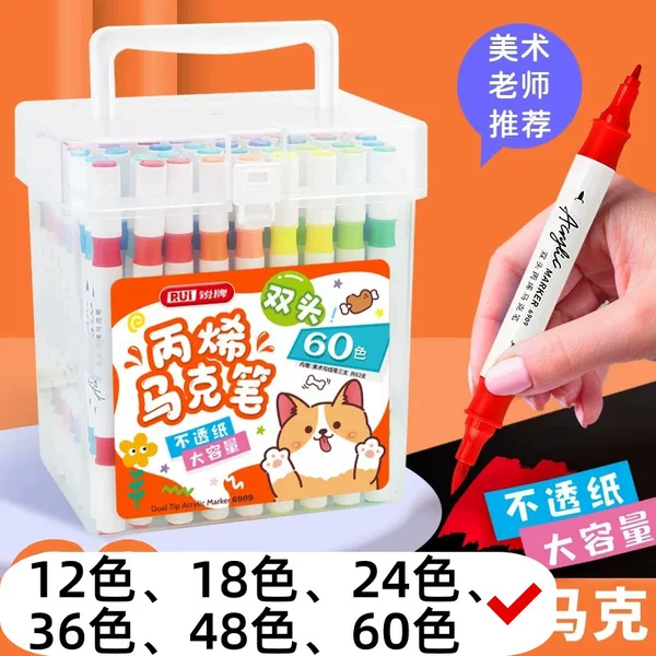 Ruipai 6909 acrylic marker pen student art kindergarten recommend pen waterproof non-fading opaque wholesale