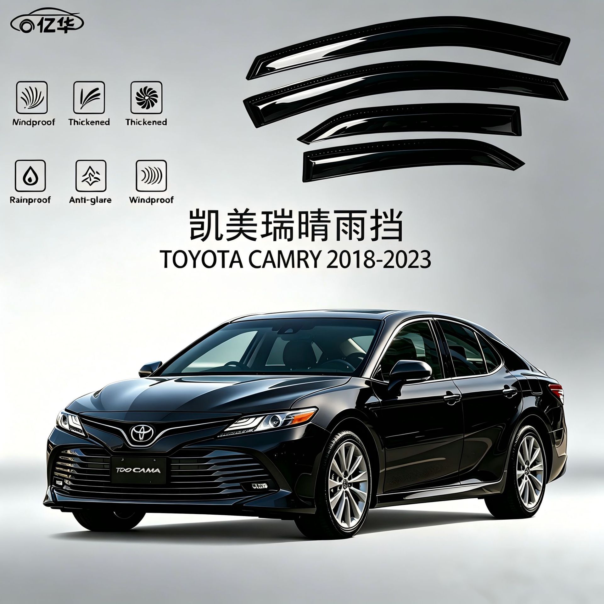 Toyota Camry 2018-2024 üçün yağış qoruyucusu