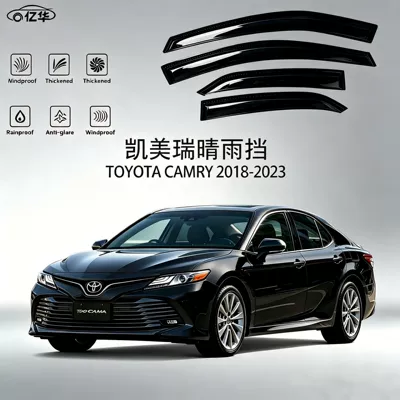 Suitable for Toyota Camry 2018-2024 Car Rain Shield, Toyota Camry Rain Visor, Spoiler Rain Shield (Rain shield) - please-inquire-about-the-price-and-style-before-placing-an-order-toyota-camry