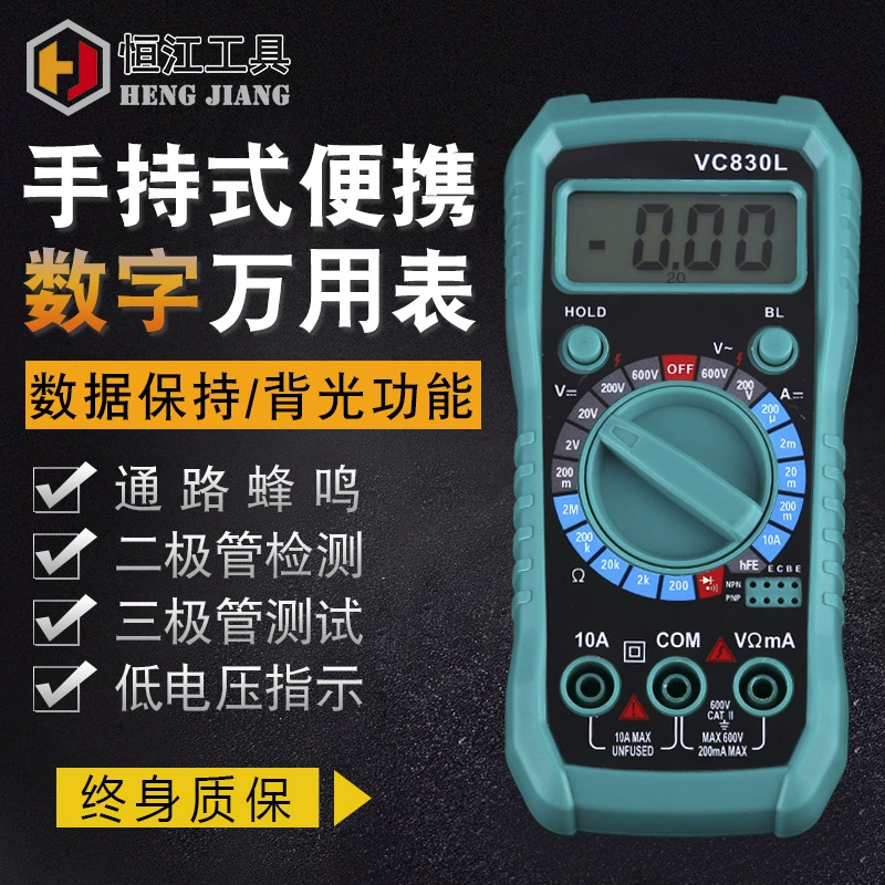 Оптовая продажа высокоточного бытового многофункционального прибора с большим экраном и цифровым дисплеем VC830L Цифровой мультиметр