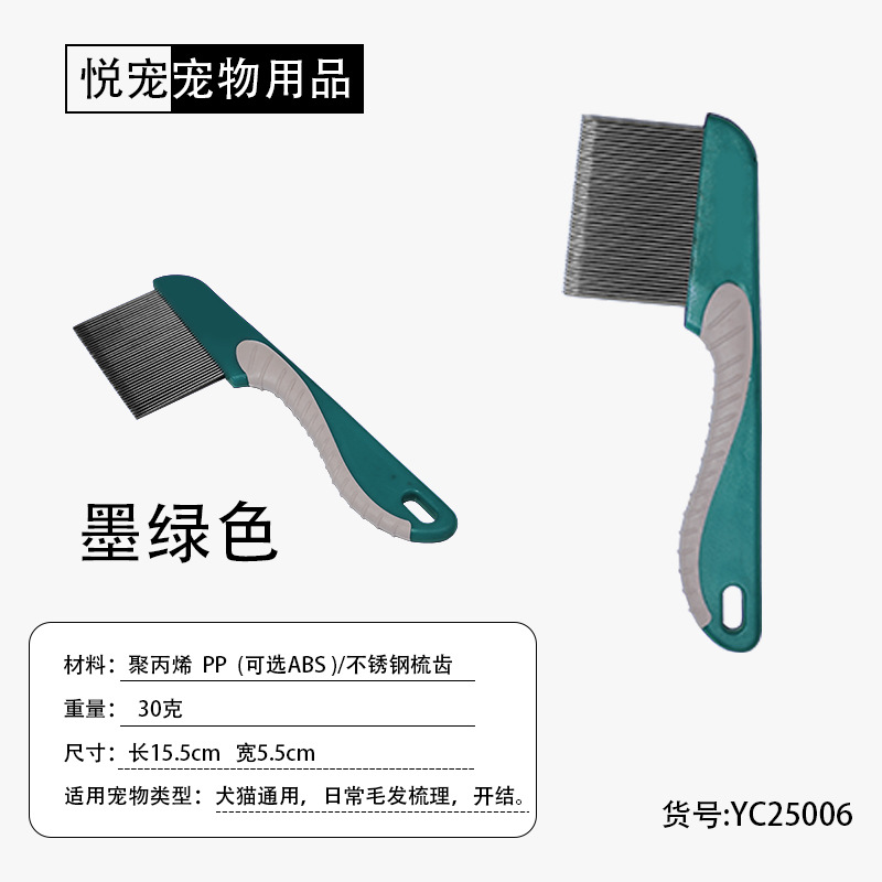 짙은 녹색