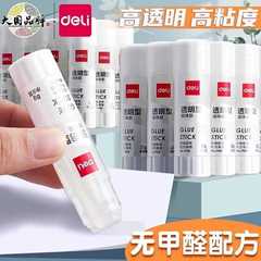透明固体ゴム棒高粘度モデル幼稚園児手作りゴム棒小学生ゴム