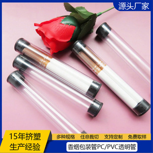 ����PvC����Ӳ��ֱ��8-25mm����ˢ�ռ{ͲPvC͸���� �yˢ���b��