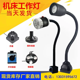 机床护罩;风管;排屑机