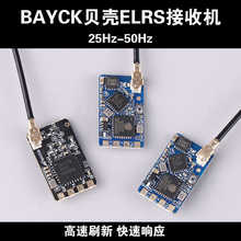 BAYCKؐ��ELRS���ՙC2.4G 915M��Խ�CFPV �m��TPRO TX16S���b����