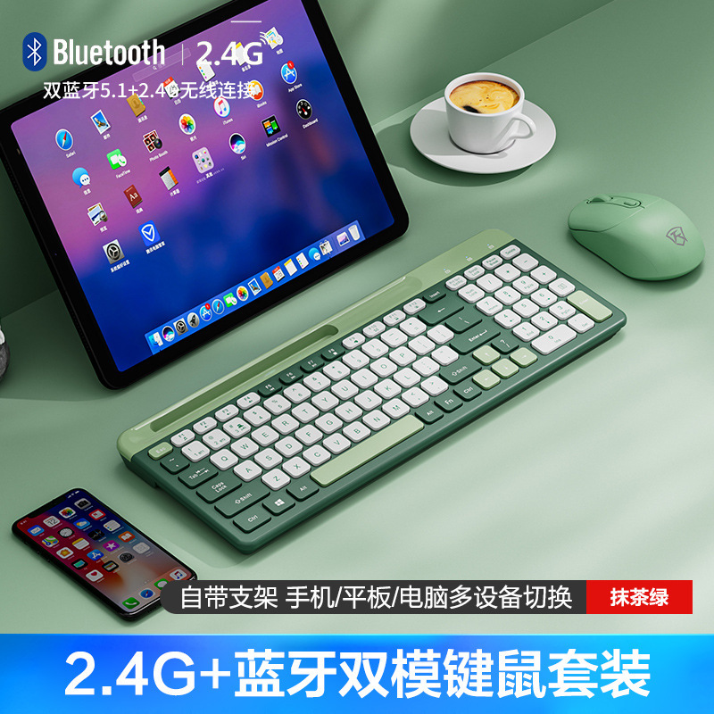 無線キーボードのマウスセットbluetooth充電可能なノートパソコンの電気競争ゲームのオフィスタイプ専用|undefined