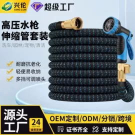洗车水枪;其他园林工具;高压水枪