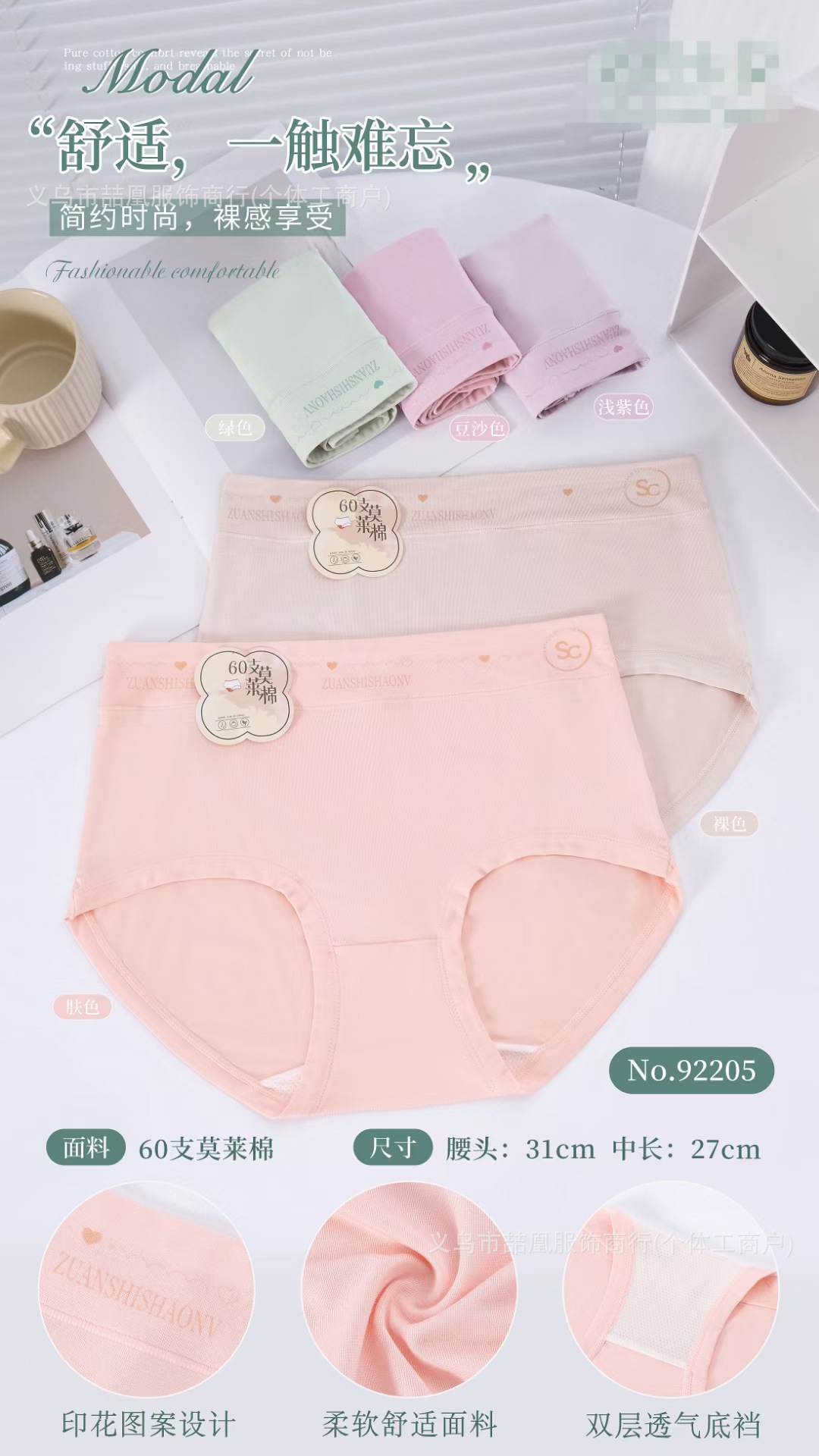 mmexport1720054170515