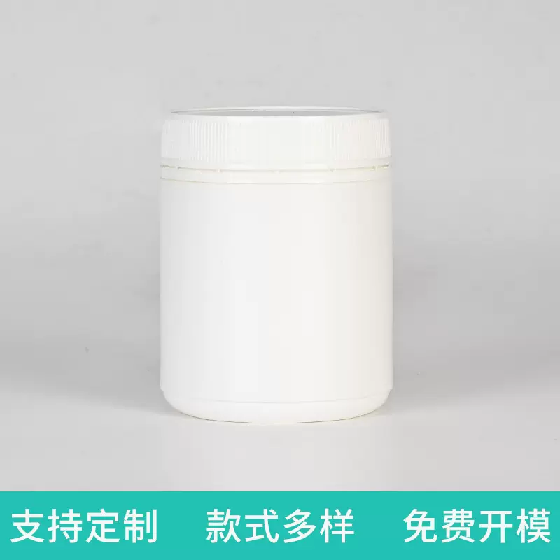 新款简约白色300cc广口瓶锁口瓶厂家直销pe瓶可印logo塑料瓶批发