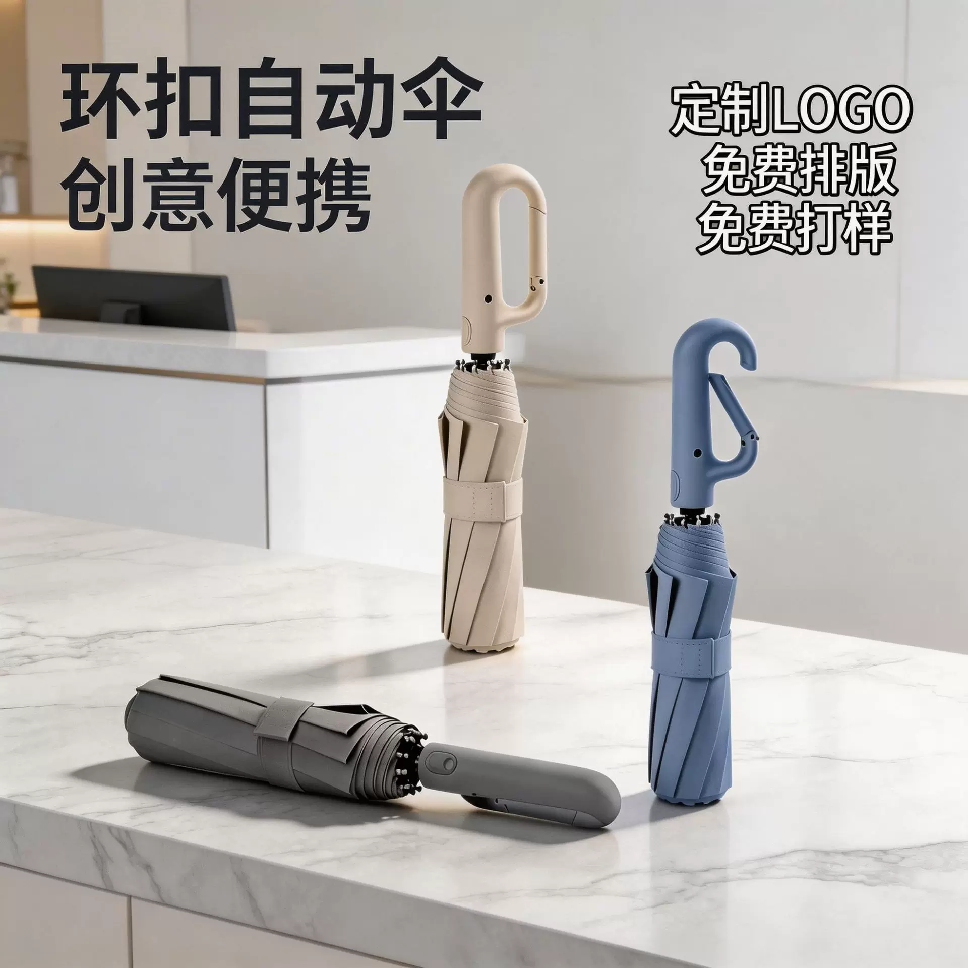 加大全自动环扣折叠伞商务定制黑胶三折伞抗风暴加固晴雨两用雨伞