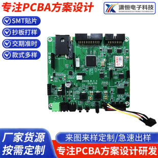 smt�NƬ���WͨӍpcba�·��·�����W�Pͨ��pcba�·���NƬ�ӹ�