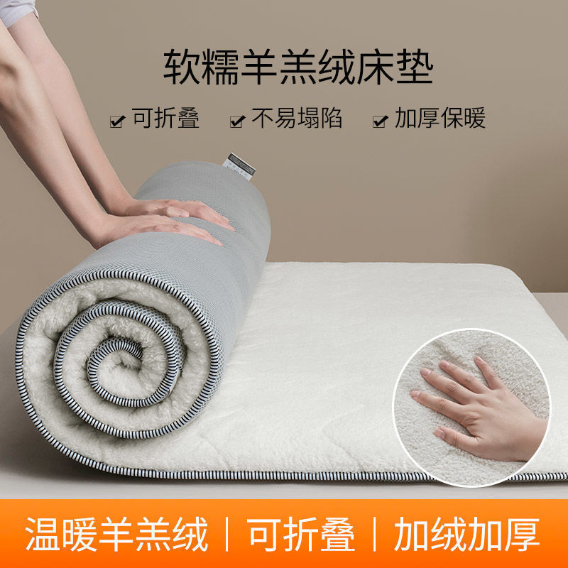 Keep warm winter mattress for home use for elementary school students, increased thickness