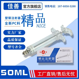 畜牧养殖机械;兽用器械