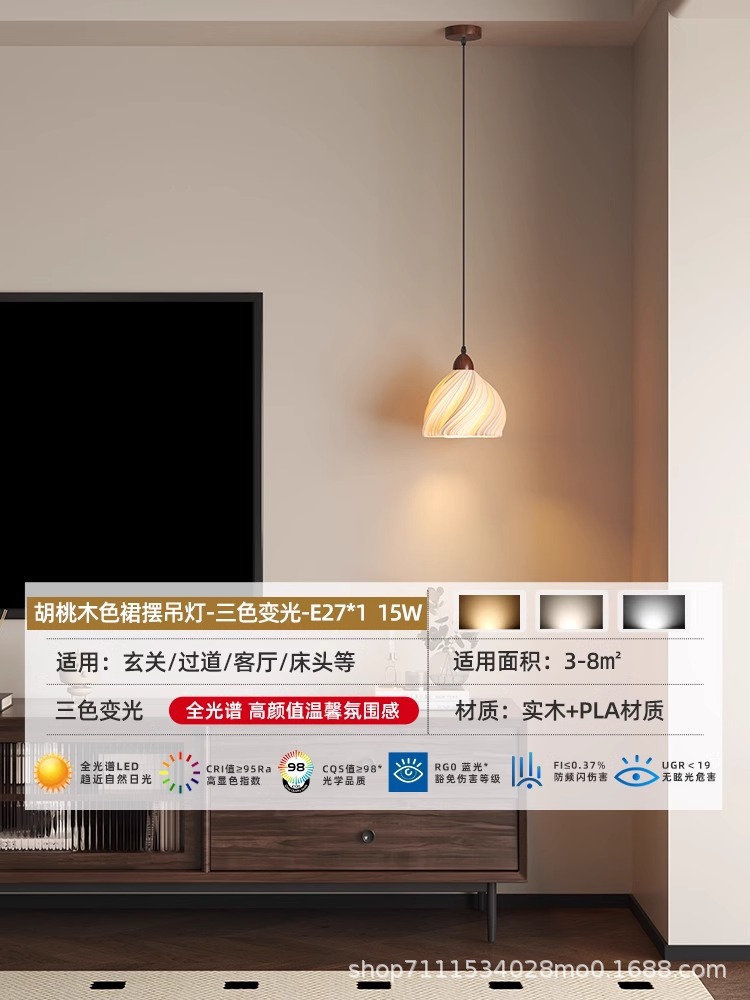 Single head skirt chandelier-three-color light