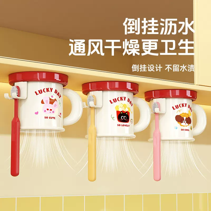 磁吸牙杯牙刷架挂顶式镜柜下漱口杯洗漱电动牙刷置物架多巴胺家用