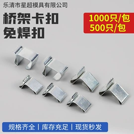 光伏组件;光伏支架;通用五金配件