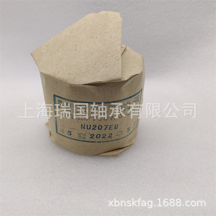 HRB哈尔滨NU219EM NU220EM NU221EM NU222EM NU224EM圆柱滚子轴承