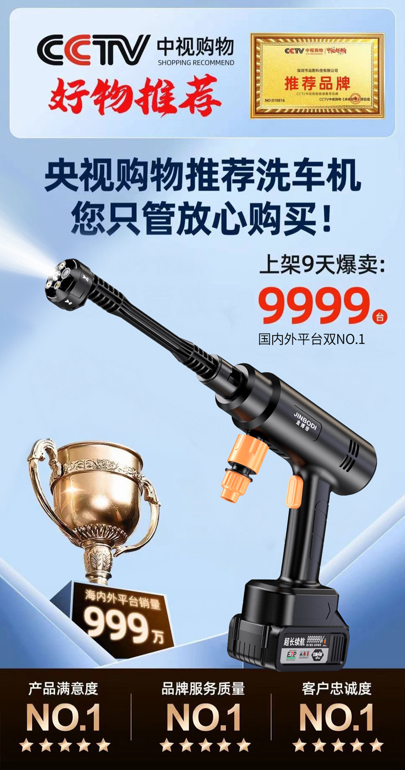Suitable for Power Wireless High-Pressure Car Washing Machine Lithium Battery Portable High-Pressure Water Gun Charging Car Washing and Watering Flowers for Home Use