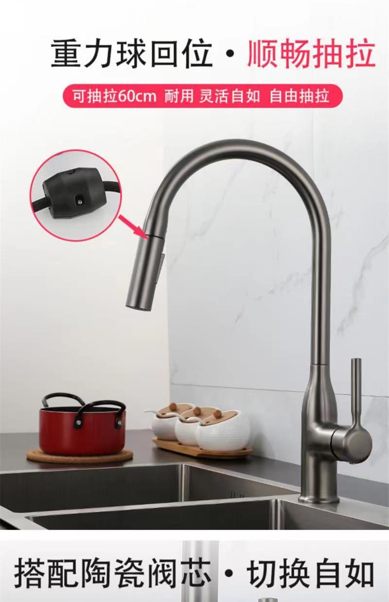 Guangdong gun gray pull-out kitchen cold and hot splash-proof faucet, all-copper kitchen sink telescopic faucet undefined