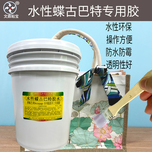 ���Ű��،����zˮ ˮ��͸���ֹ�DIY������N��������������ϻ�