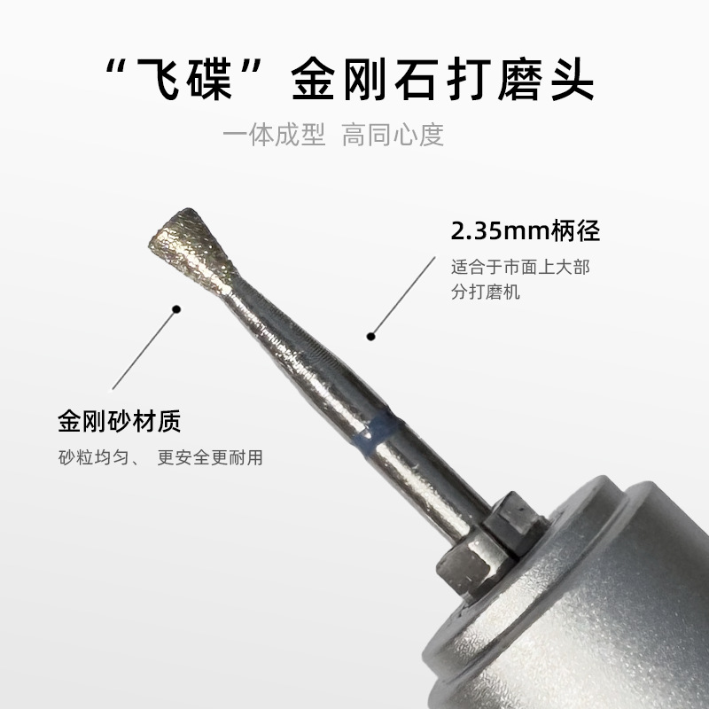 Pequeño platillo volador embudos para la reparación de bordes de la superficie de las uñas borracha