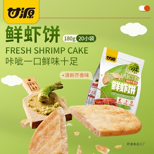 ��ԴDFϵ��180g�r�r��u��ԭζ����ζ�r��������ؐ���Ҏ20��