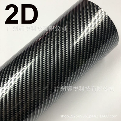 Sticker, Automotive Film - 20cm-150cm-2d-carbon-fiber-black