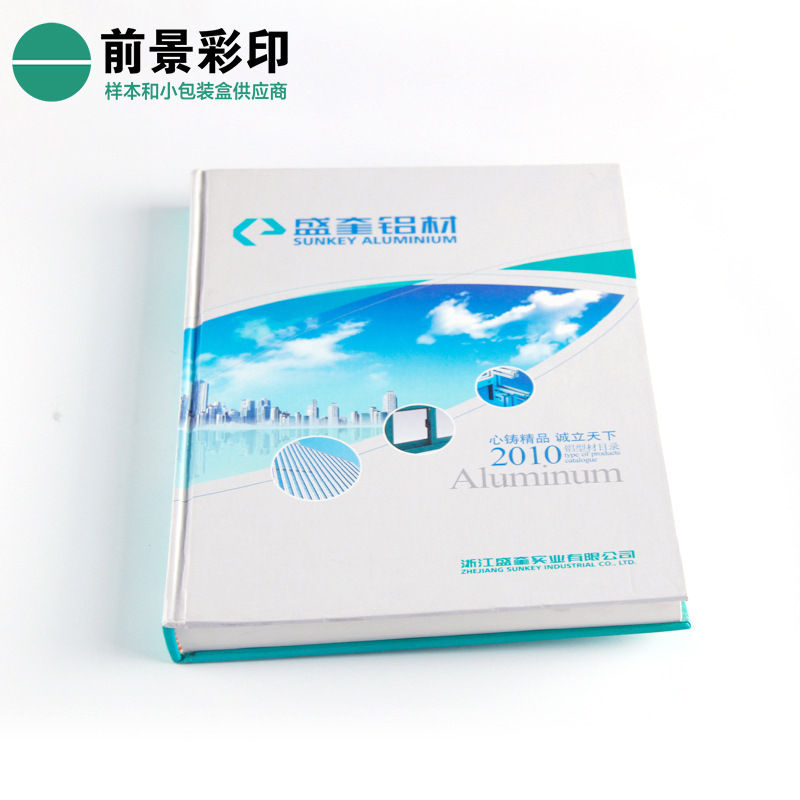 厂家供应 精装书 精装样本册 产品样本册 公司宣传册