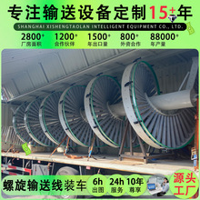 ����ݔ�͙C90��180���D���C�tș���b�֒���ˮ�������LͲݔ�͙C304