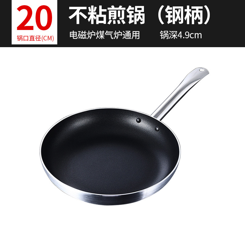 20cm