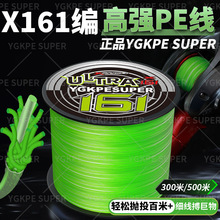 �M��ԭ�zX161·��PE�������������R�~���^�~�׏���ں�ឺ��͌���