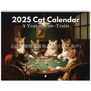 Cross-Border Personality New Iconic Cat Art 2025 Calendar Iconic Cat Art 2025 Calendar